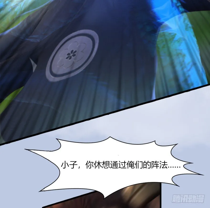 038 绝招 第46页