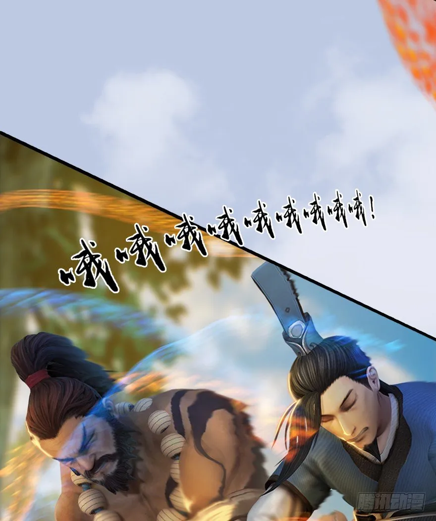 038 绝招 第50页
