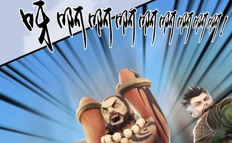 038 绝招 第62页