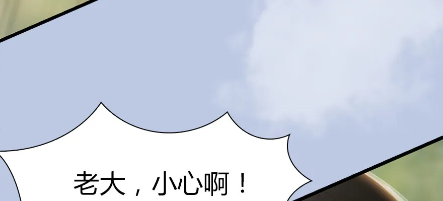 038 绝招 第67页