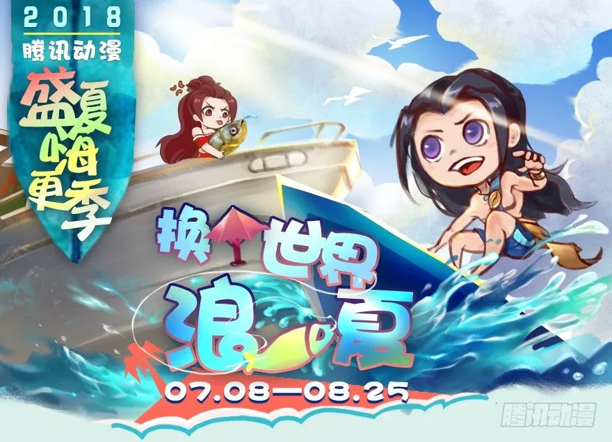 038 绝招 第75页