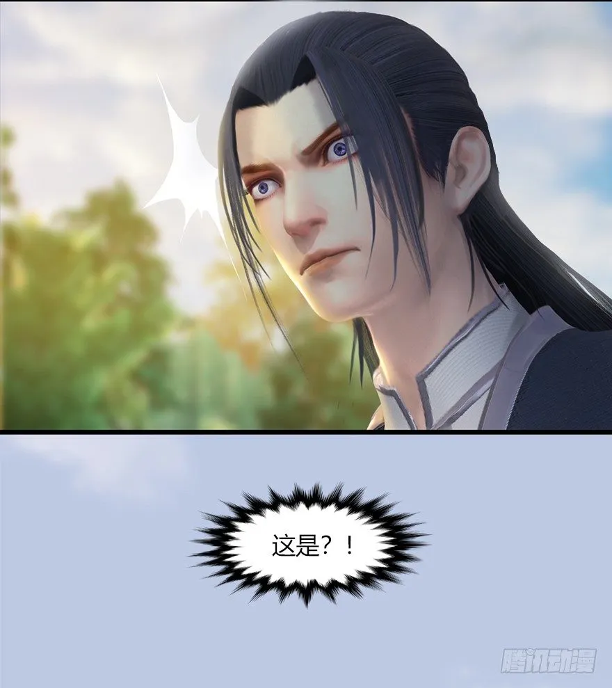 039 很有诚意的投降 第15页