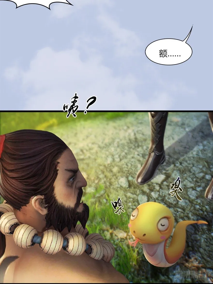 039 很有诚意的投降 第21页