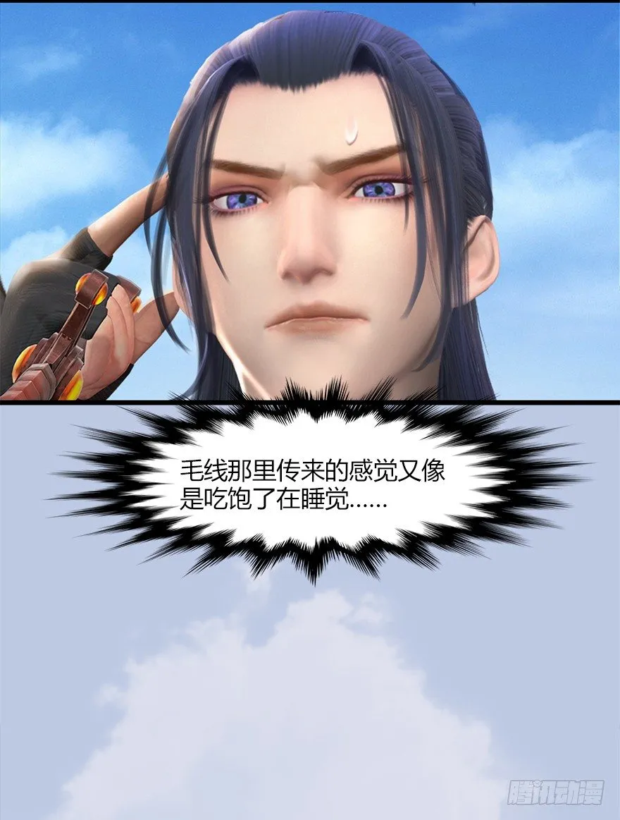039 很有诚意的投降 第33页