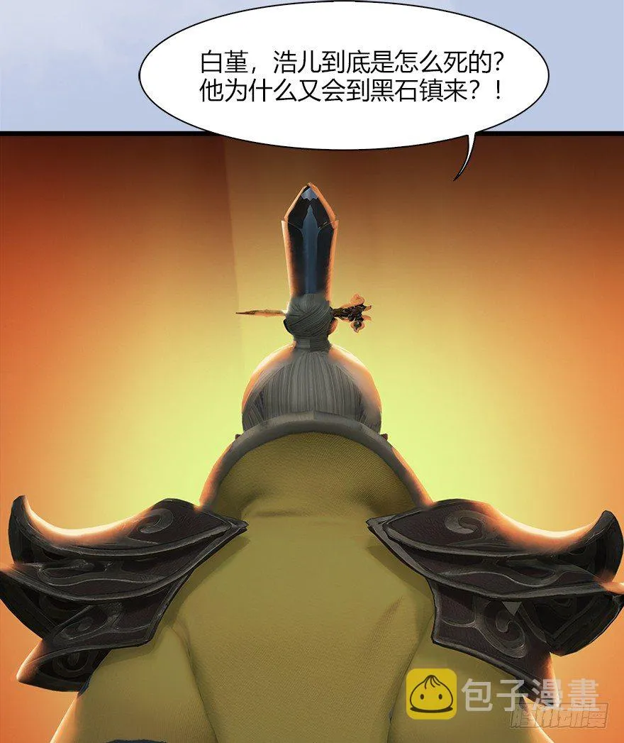 039 很有诚意的投降 第45页