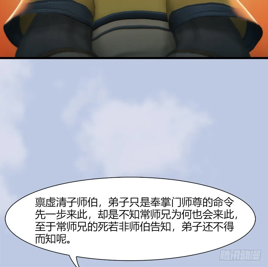 039 很有诚意的投降 第46页