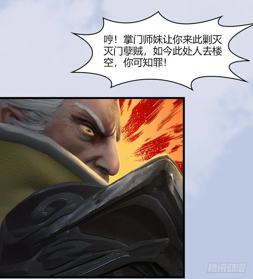 039 很有诚意的投降 第48页