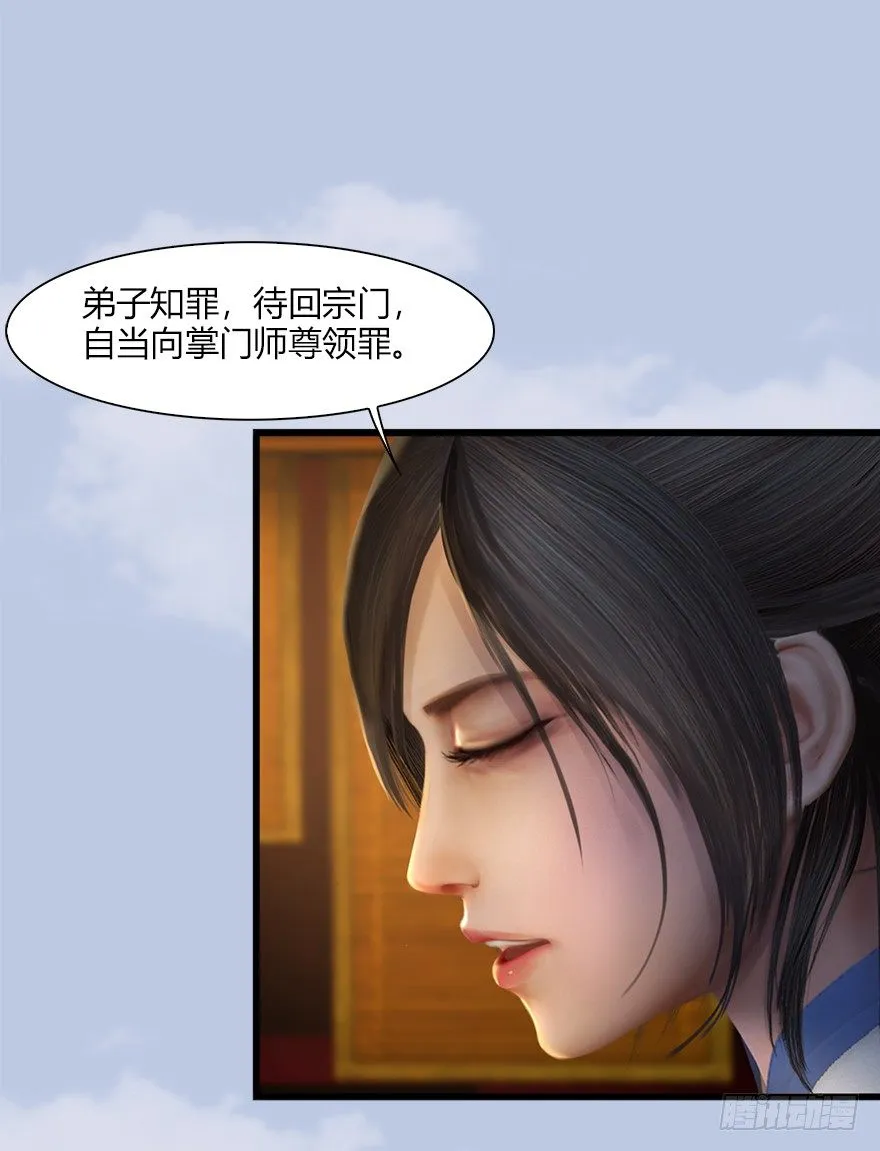 039 很有诚意的投降 第49页