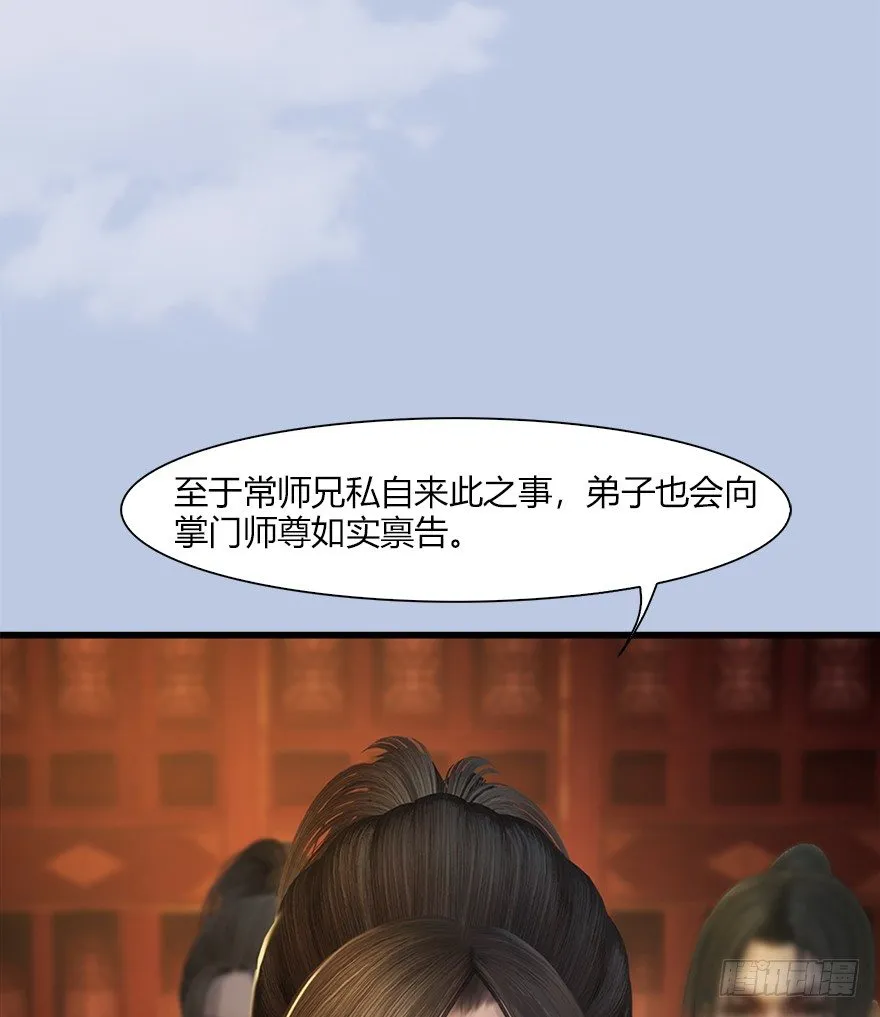039 很有诚意的投降 第50页