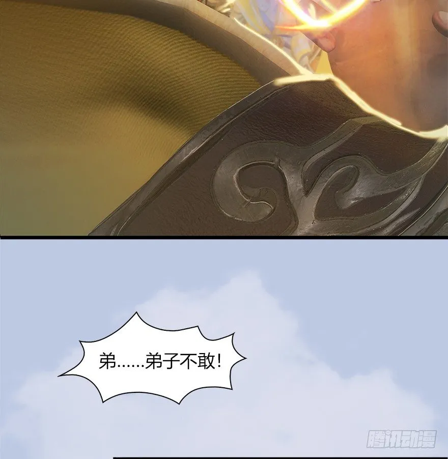 039 很有诚意的投降 第55页