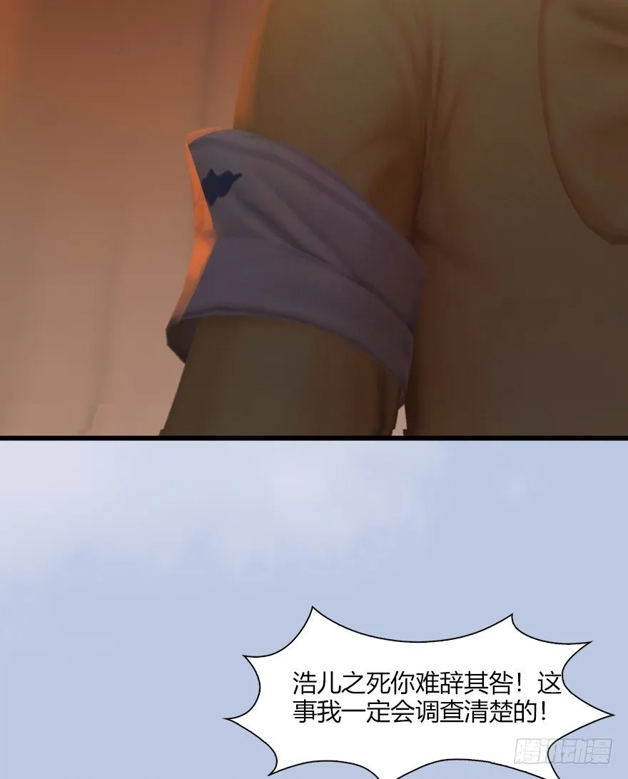 039 很有诚意的投降 第62页
