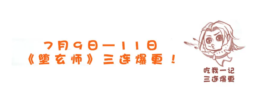 039 很有诚意的投降 第65页