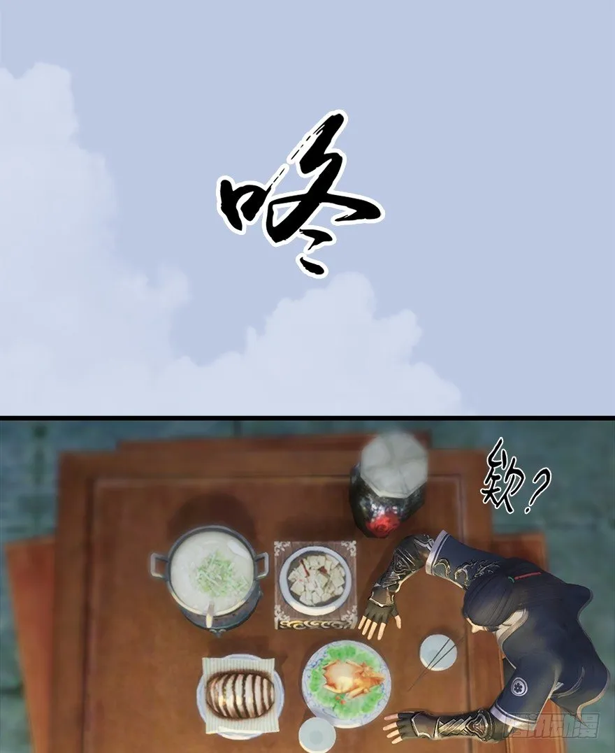 40 黑岩码头 第23页