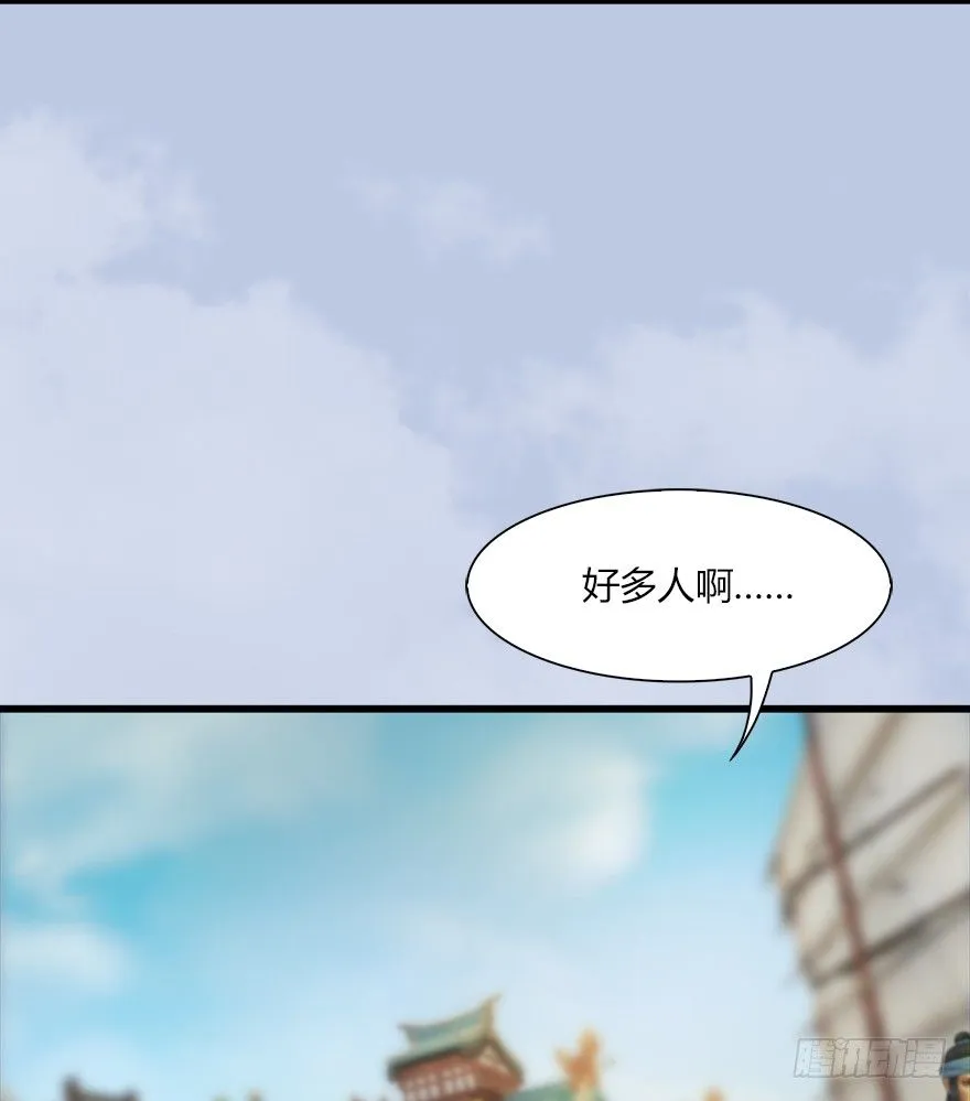 40 黑岩码头 第34页
