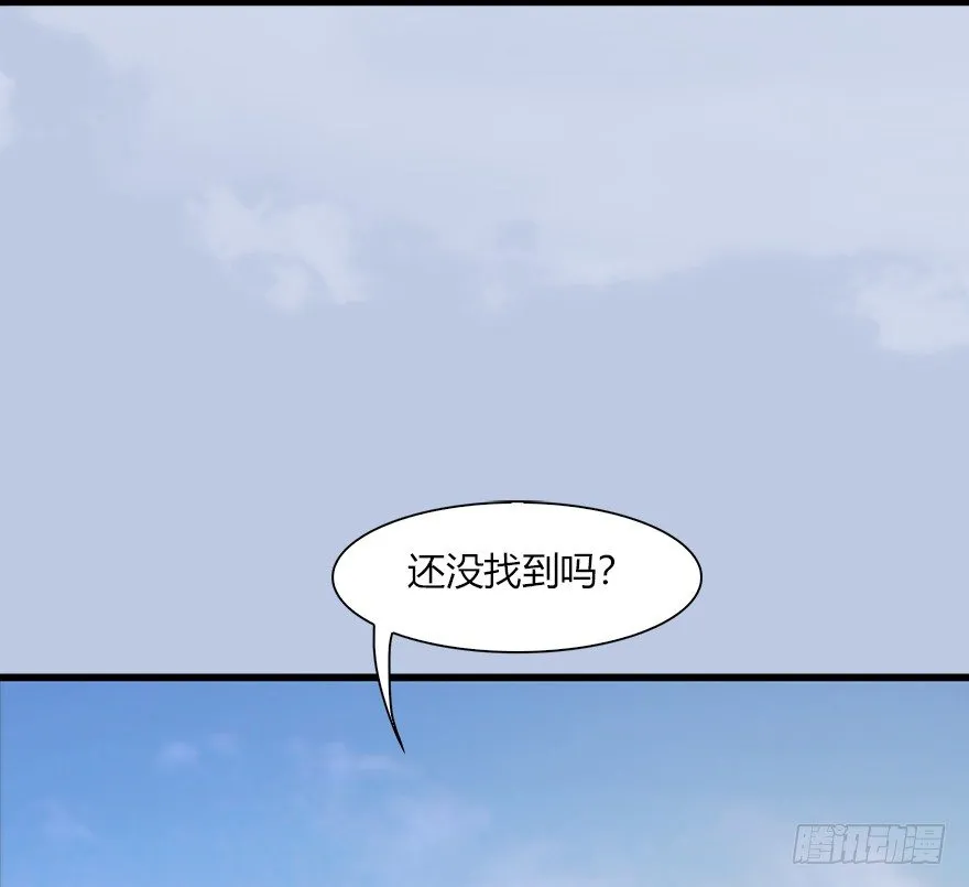 40 黑岩码头 第37页