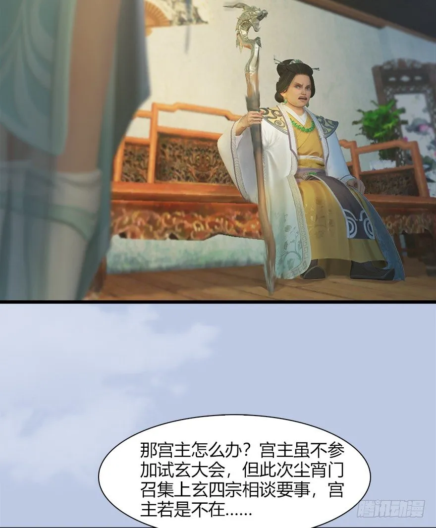 40 黑岩码头 第58页