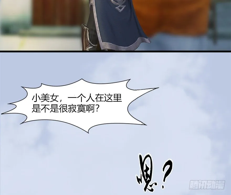 041 放开那小萝莉 第7页