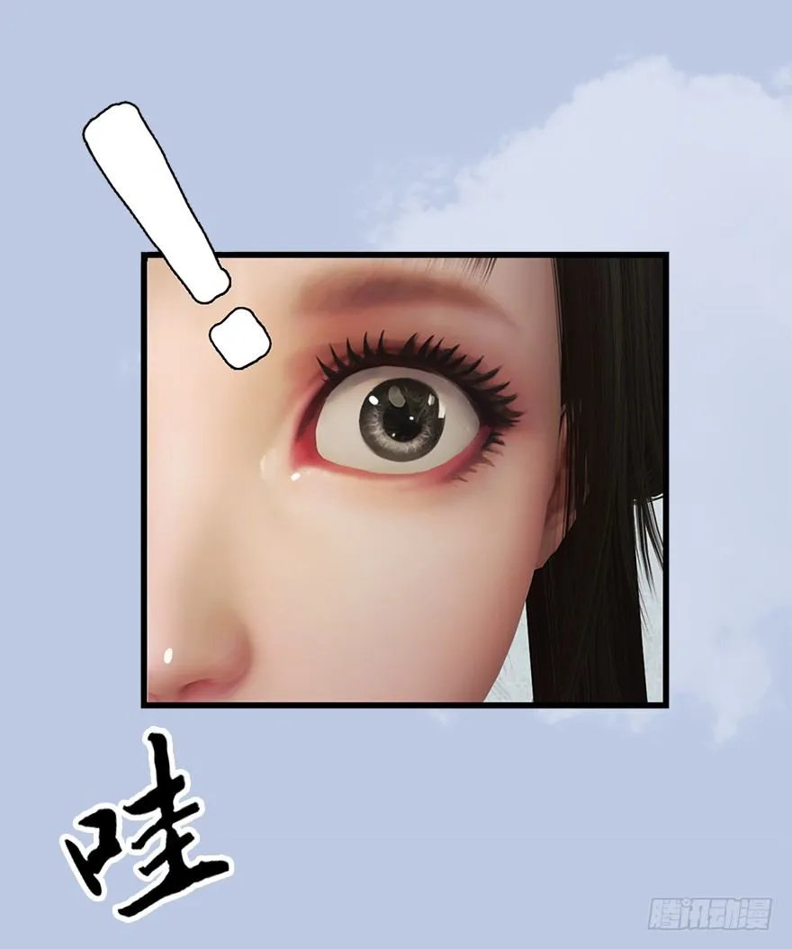 041 放开那小萝莉 第38页