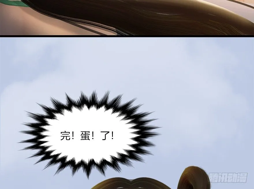 041 放开那小萝莉 第62页