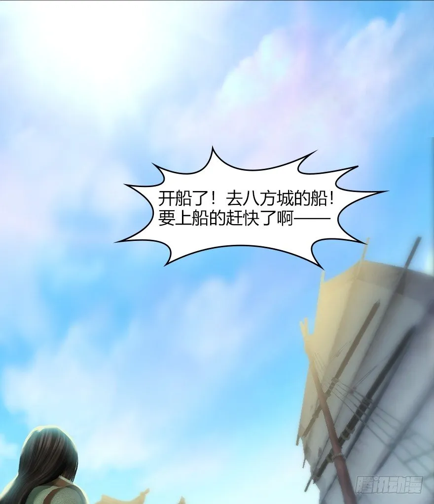 042 非浅醉酒 第4页