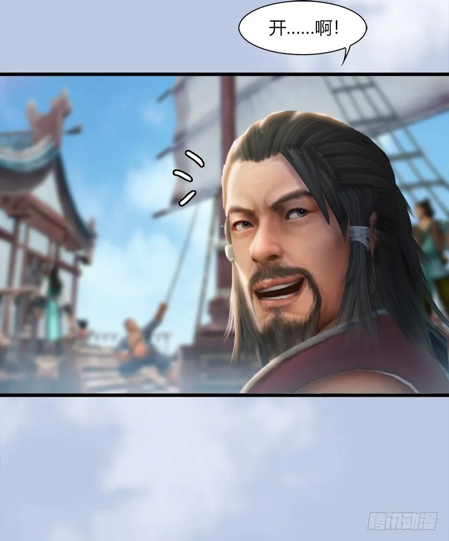 042 非浅醉酒 第6页