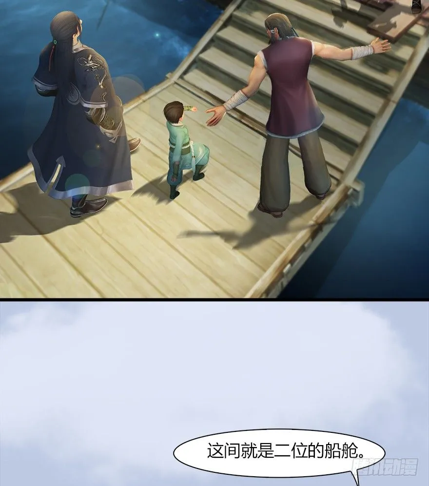 042 非浅醉酒 第11页