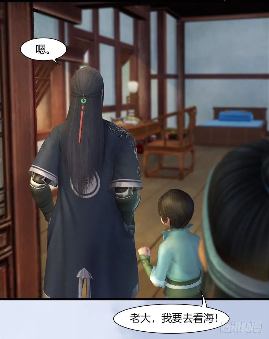 042 非浅醉酒 第12页