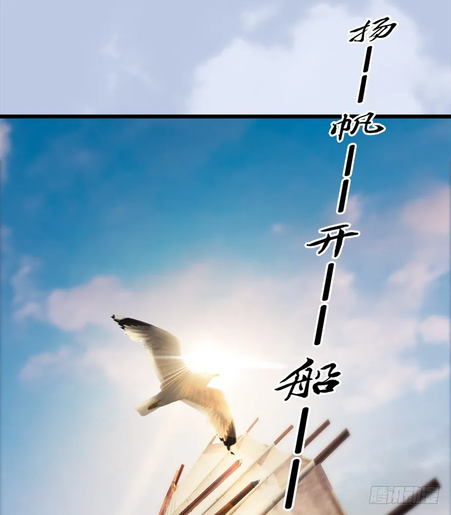 042 非浅醉酒 第15页