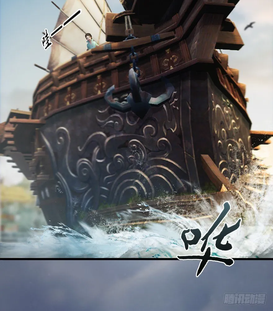 042 非浅醉酒 第18页