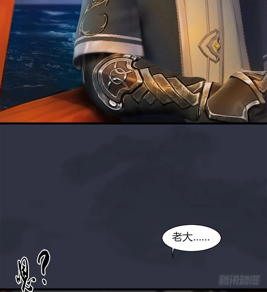 042 非浅醉酒 第23页