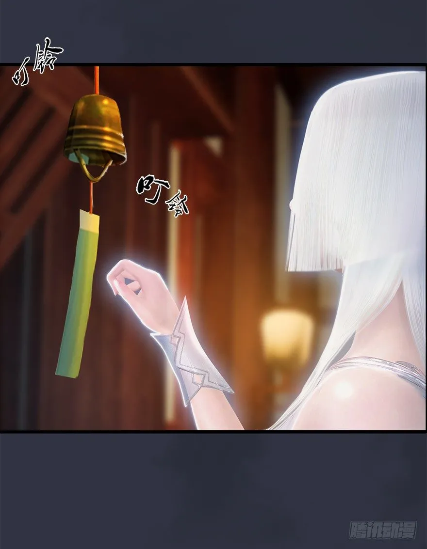 042 非浅醉酒 第31页