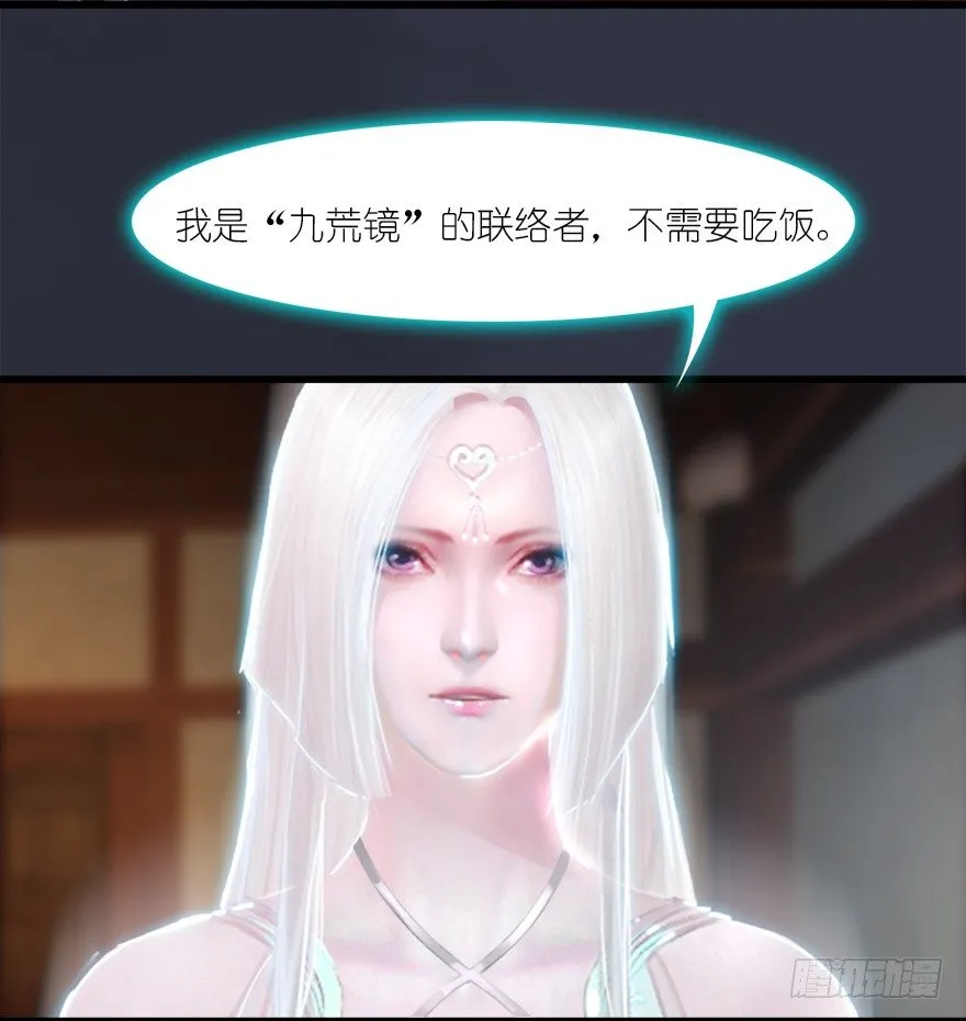 042 非浅醉酒 第37页