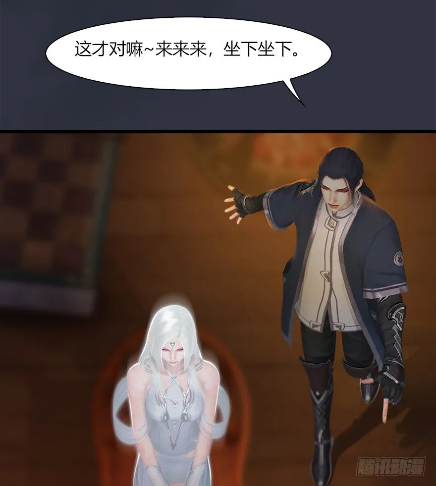 042 非浅醉酒 第42页