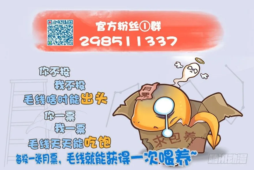 042 非浅醉酒 第64页