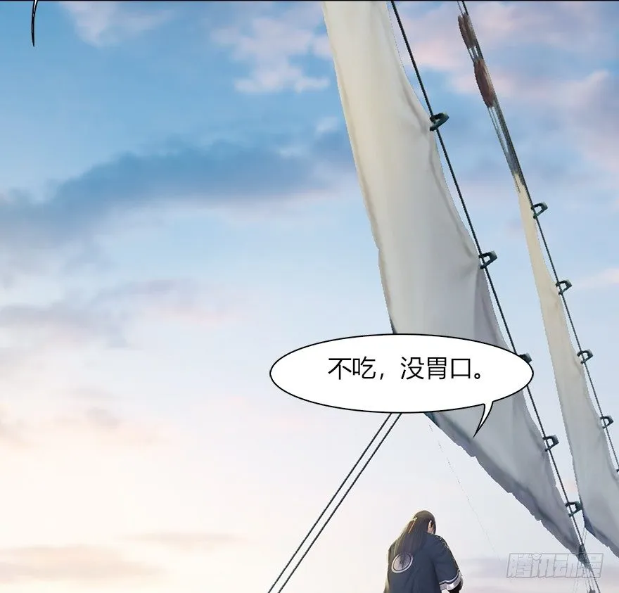 043 猫儿爷炼丹法？ 第12页