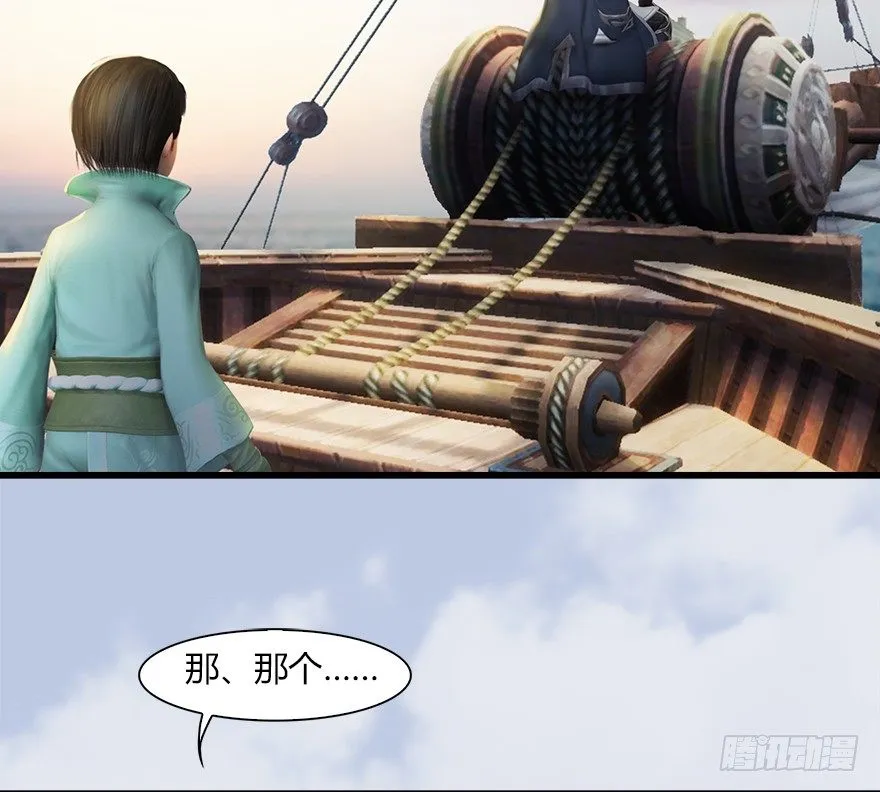 043 猫儿爷炼丹法？ 第13页