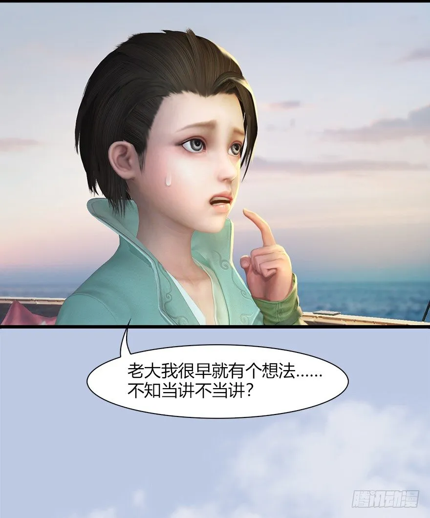 043 猫儿爷炼丹法？ 第14页