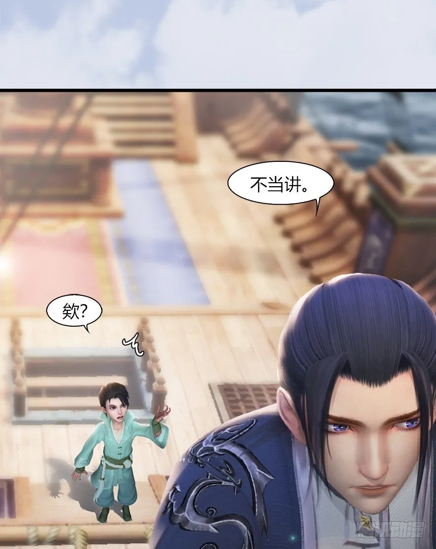 043 猫儿爷炼丹法？ 第15页
