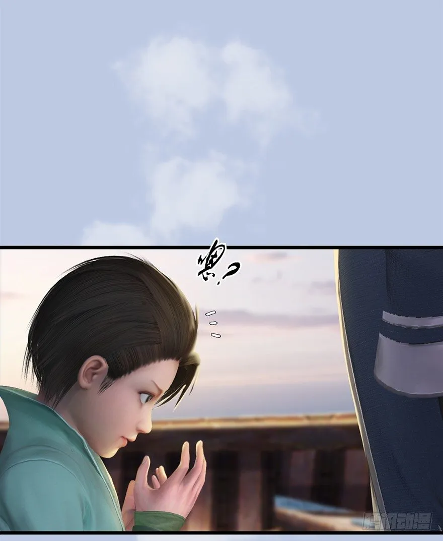 043 猫儿爷炼丹法？ 第24页