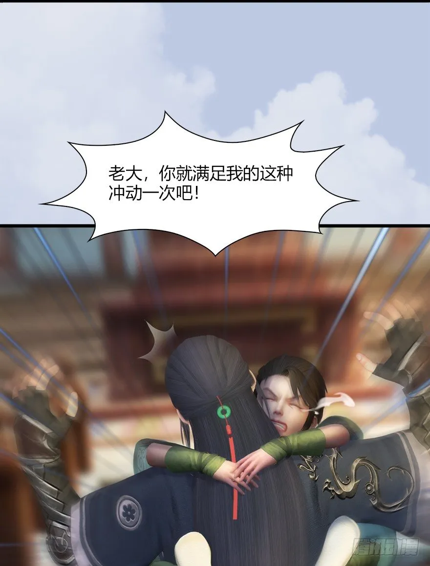 043 猫儿爷炼丹法？ 第26页