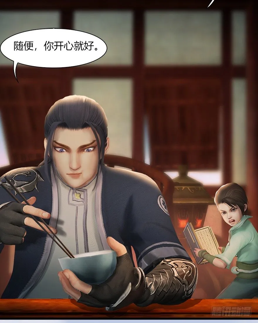 043 猫儿爷炼丹法？ 第35页