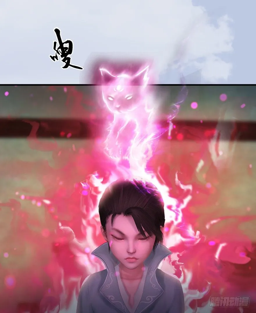 043 猫儿爷炼丹法？ 第40页