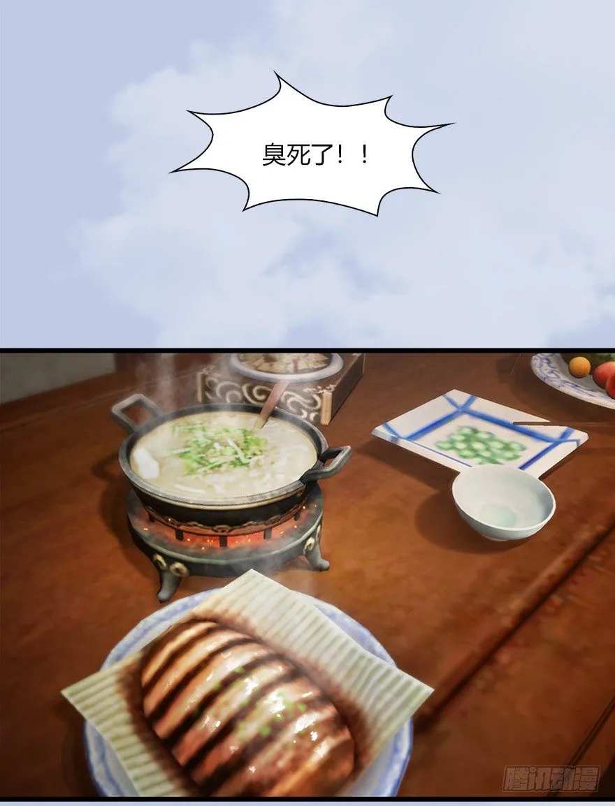 044 猫耳？不存在的！ 第4页