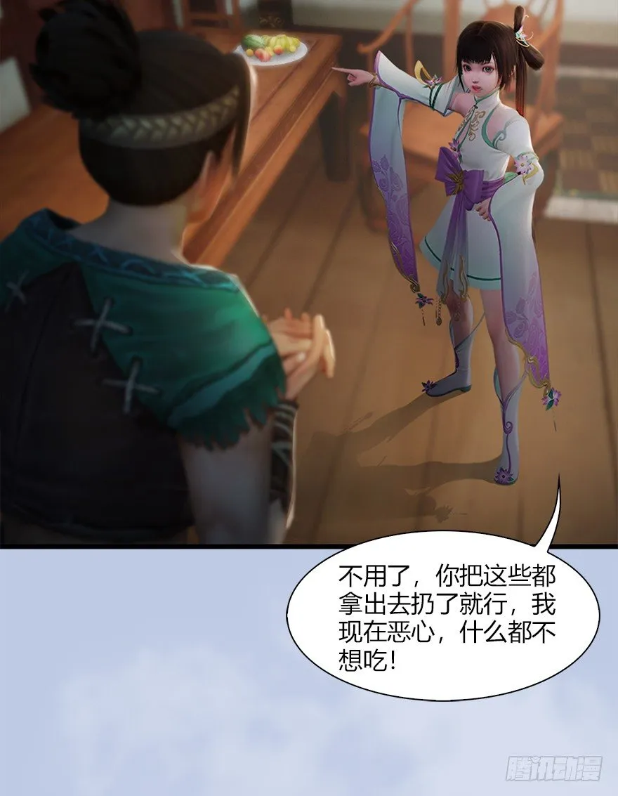 044 猫耳？不存在的！ 第6页