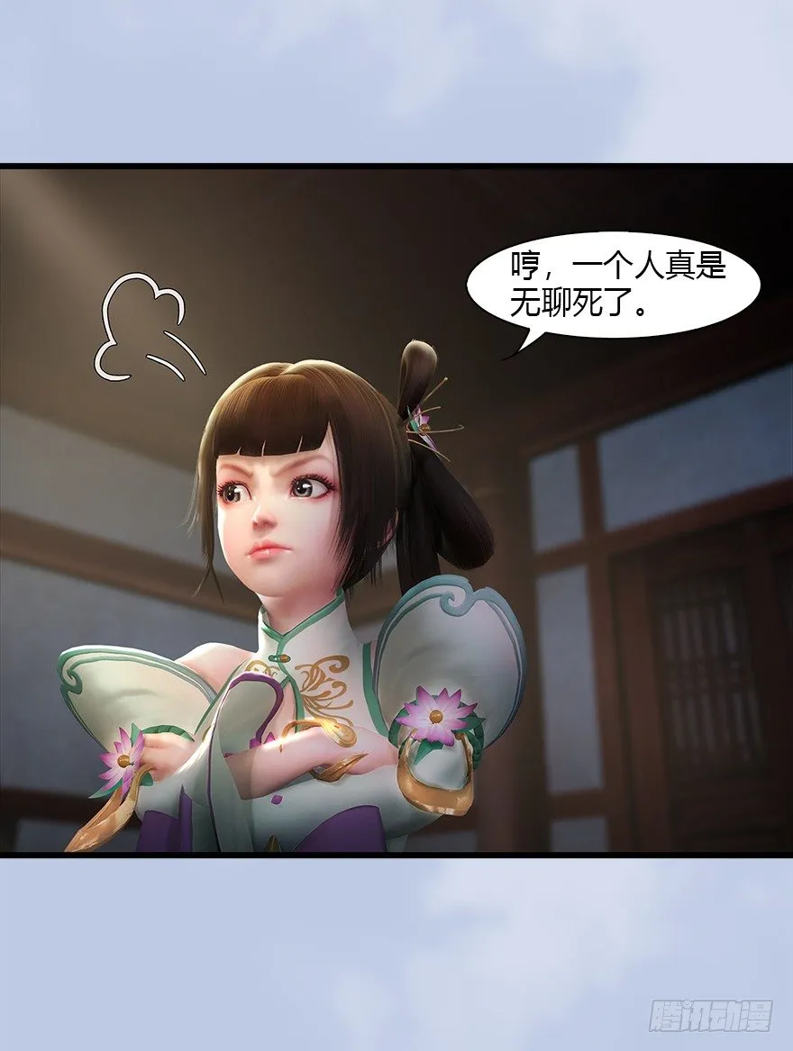 044 猫耳？不存在的！ 第7页
