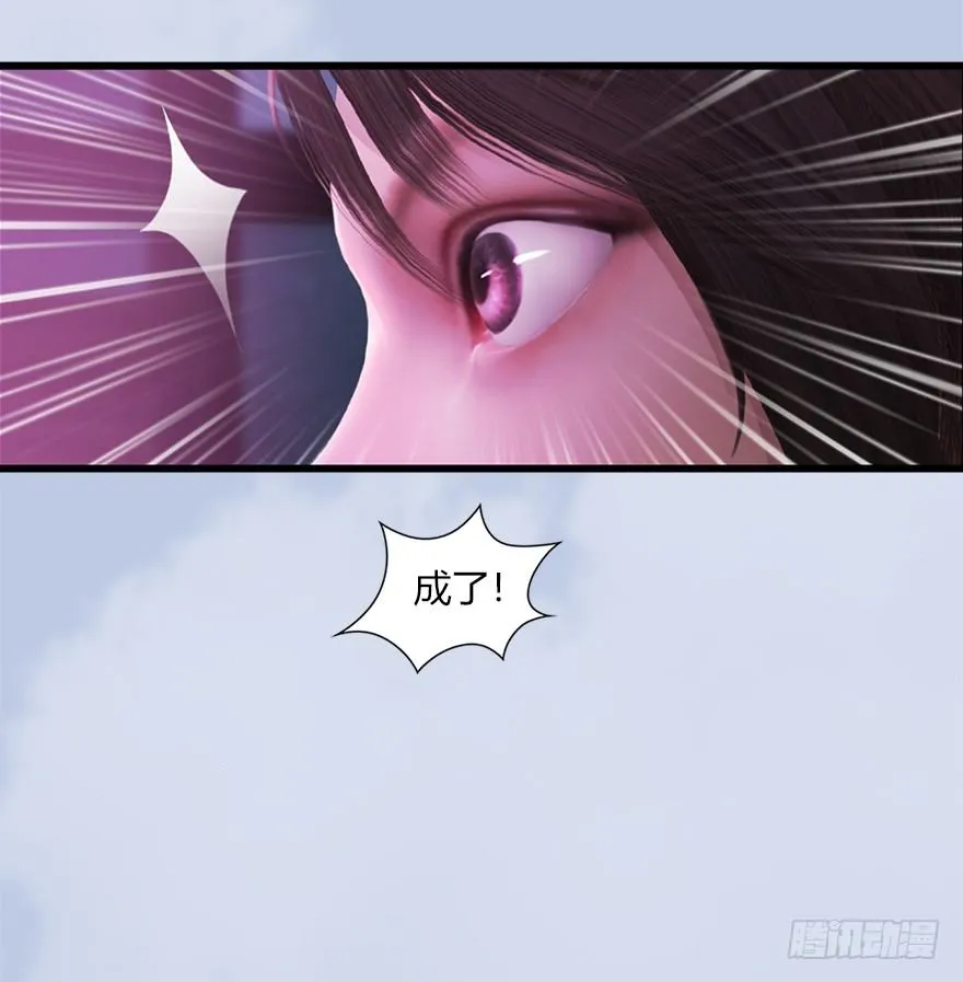 044 猫耳？不存在的！ 第17页