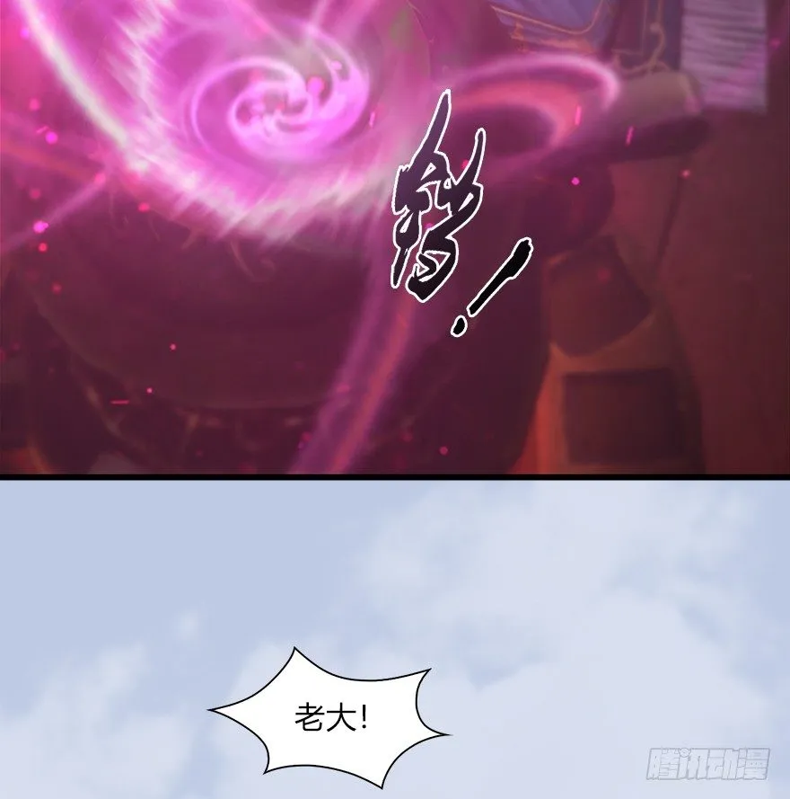 044 猫耳？不存在的！ 第19页