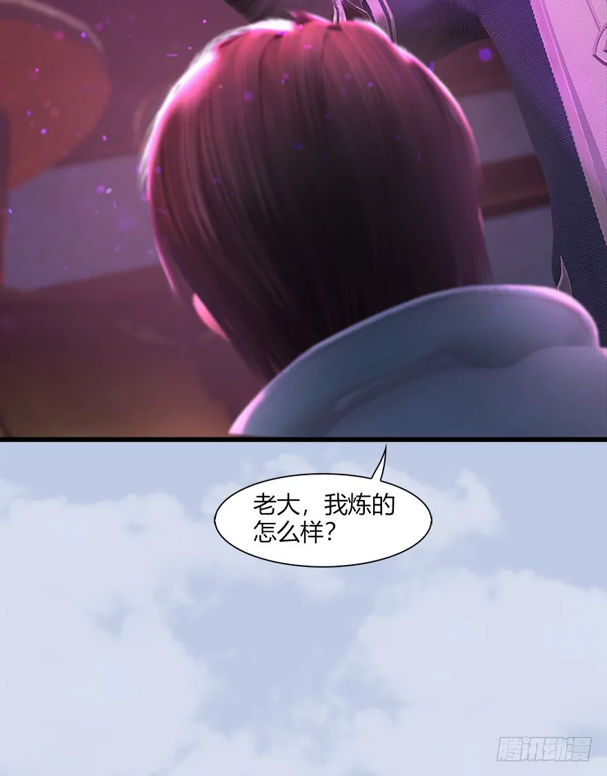 044 猫耳？不存在的！ 第21页