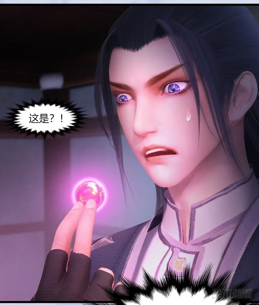 044 猫耳？不存在的！ 第22页