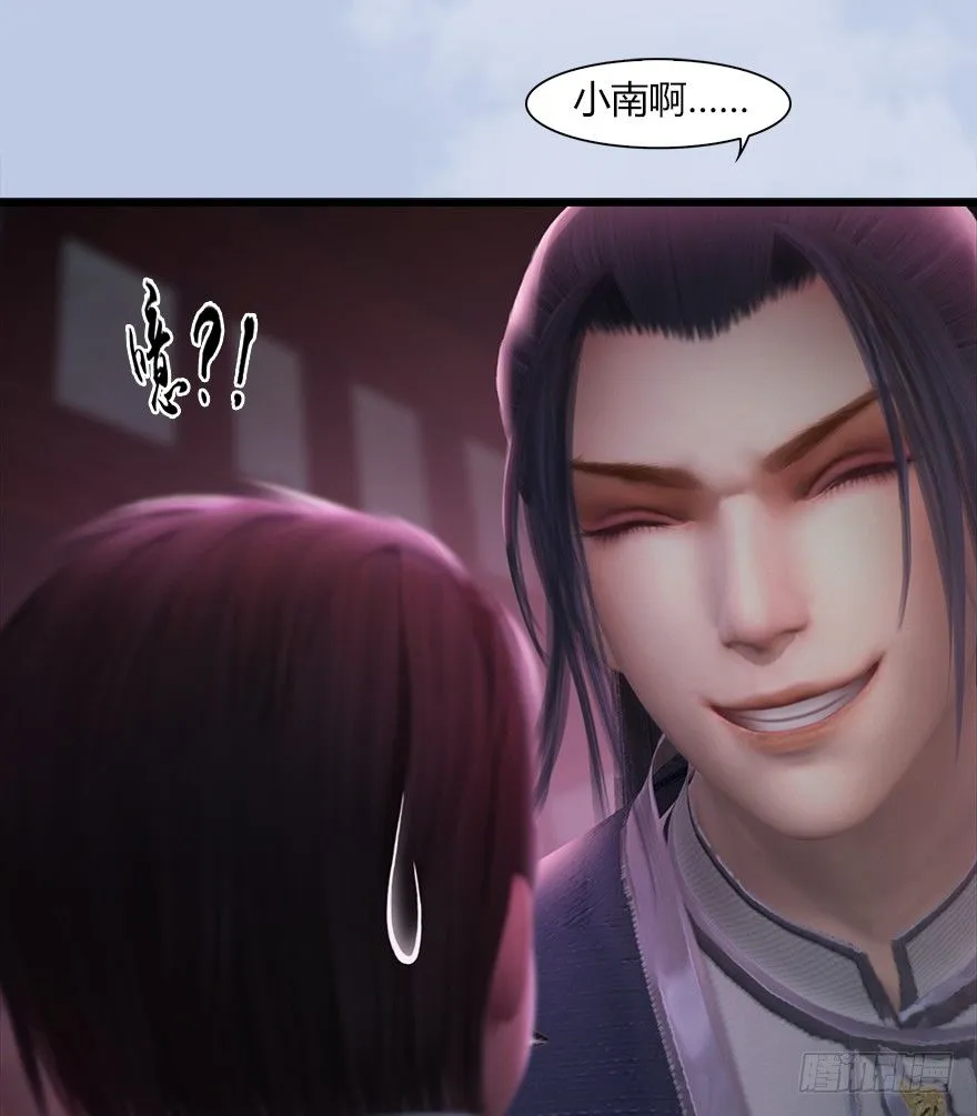 044 猫耳？不存在的！ 第25页